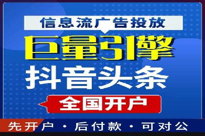 SEM优化师如何通过数据分析优化广告投放策略——以一则游戏行业案例为例