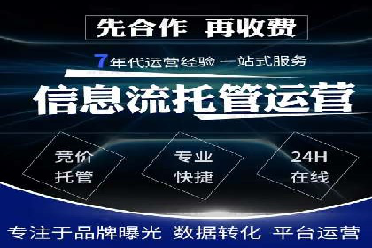 百度广告推广投入与回报的惊人案例