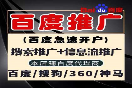 百度竞价费用分析，真实案例解读