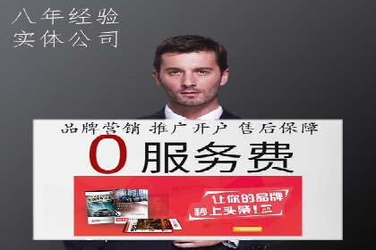 案例分析：竞价代运营助力企业品牌知名度