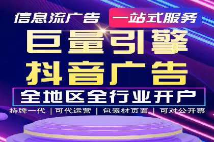 竞价推广开户成本分析：成功案例教你如何投资