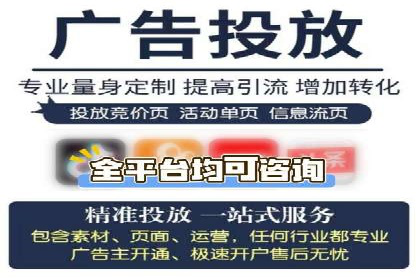 百度竞价托管助力电商销售增长